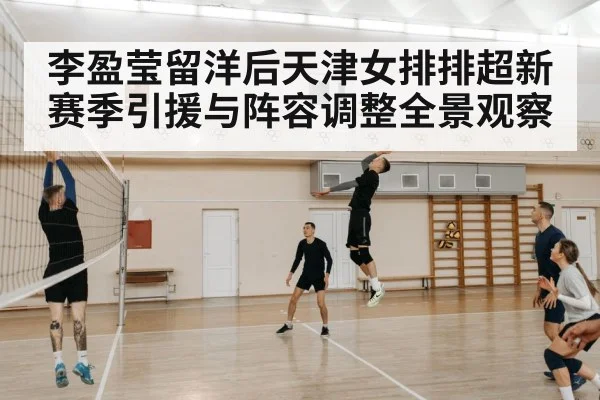 volleyball player spiking indoor