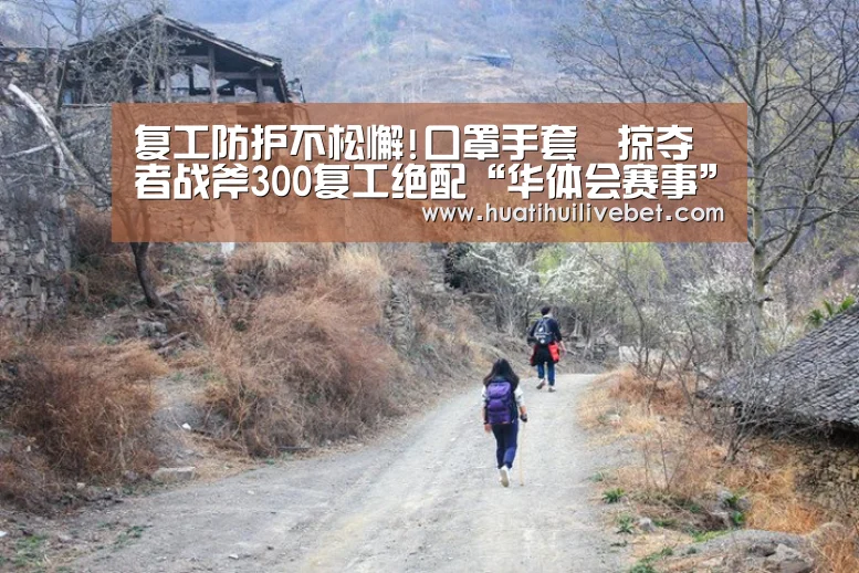 华体会平台