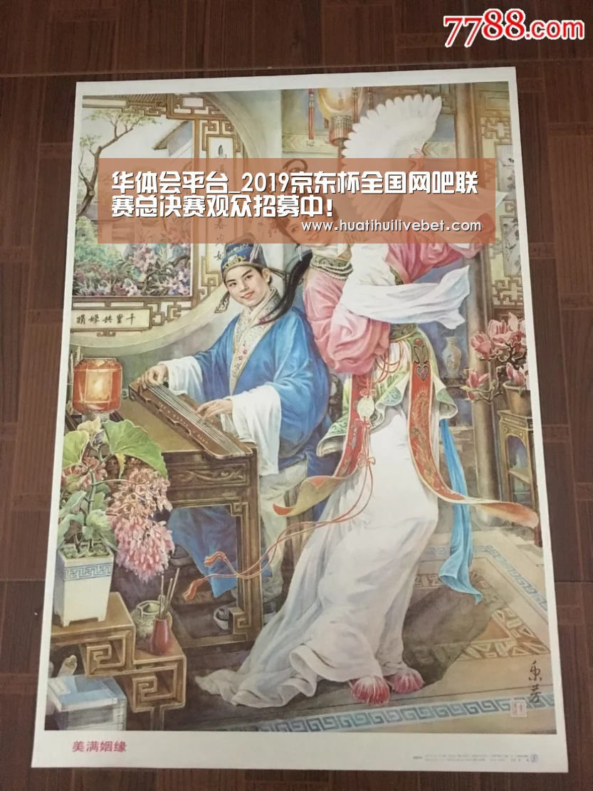 华体会平台_2019京东杯全国网吧联赛总决赛观众招募中！
