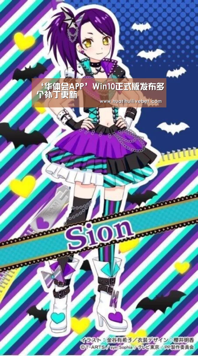 华体会APP